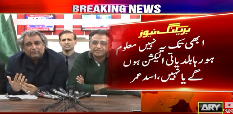 PTI to mount pressure on Sindh govt to hold LG polls: Asad Umar