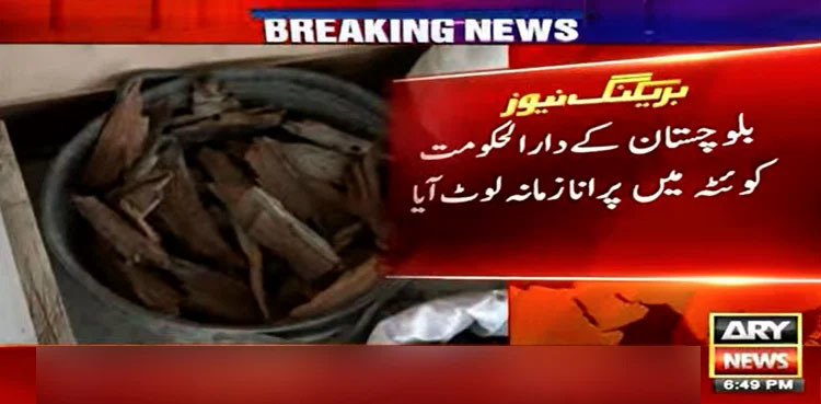 Old times return to Balochistan capital Quetta