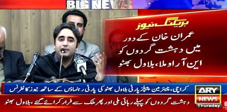 Bilawal alleges ‘NRO granted to terrorist in Imran Khan-led govt’