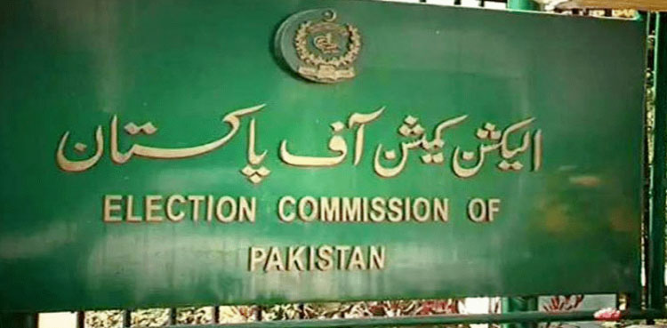 ECP hears JI petition against irregularities in Karachi LG Polls