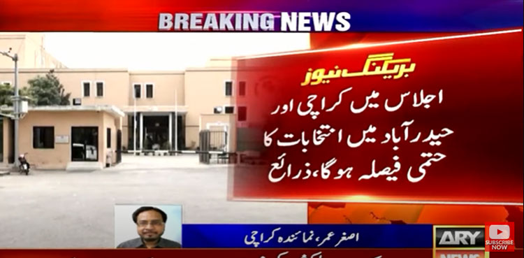 ECP summons urgent meeting to make decision on Karachi, Hyderabad LG polls