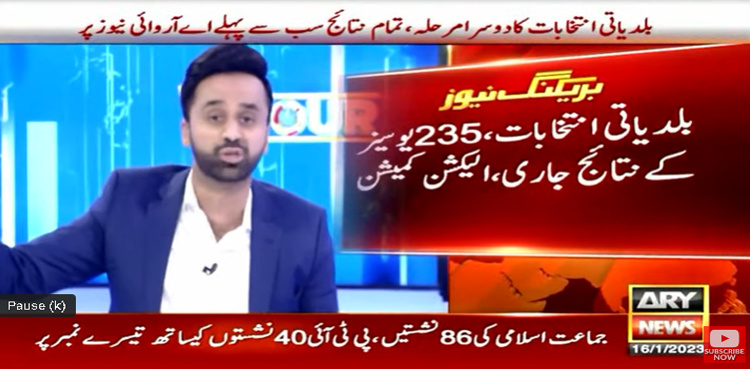 Karachi LG polls: ECP releases complete results of 235 UCs