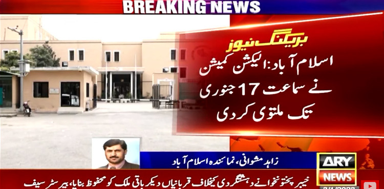 ECP adjourns contempt case against Imran Khan