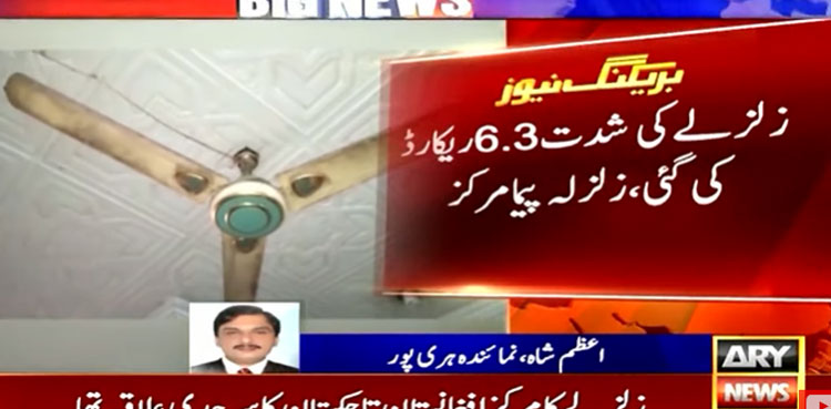 Powerful earthquake hits Islamabad, parts of Punjab