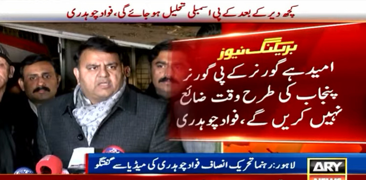 Fawad Chaudhry hopes ‘KP governor won’t waste time in dissolving assembly’