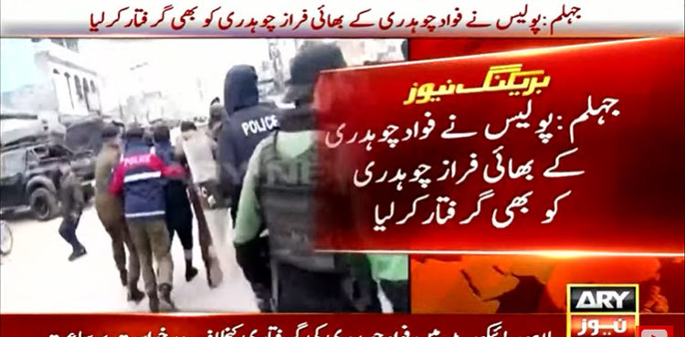 Police arrest Fawad Chaudhry's brother from Jhelum