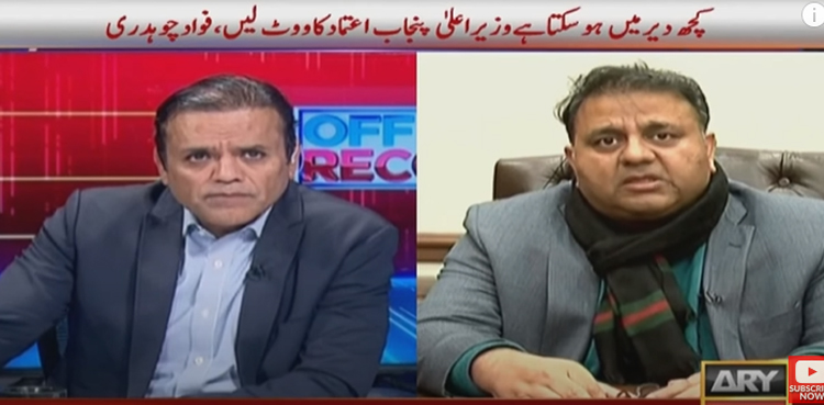 Punjab Assembly to be dissolved after vote of confidence: Fawad