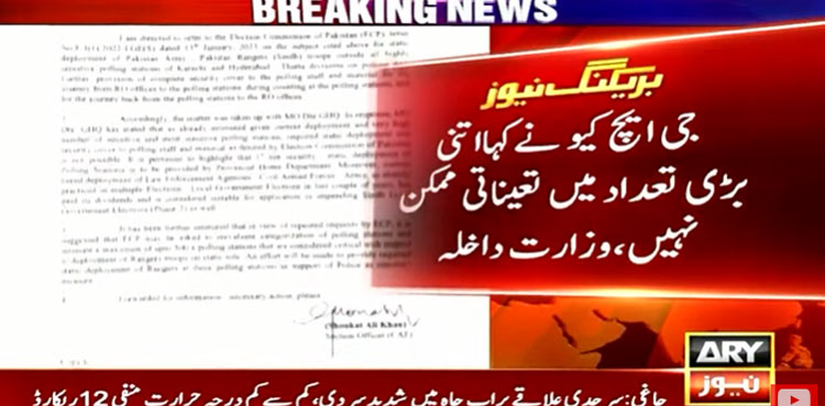 GHQ excuses itself from deploying troops in Sindh LG polls