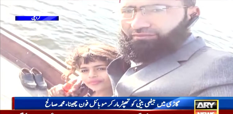 After CM protocol officer, another govt officer gets mugged in Karachi