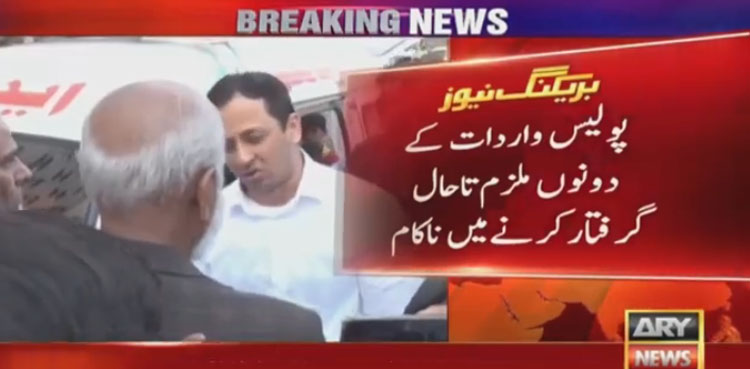 Firing in Karachi coaching centre: Police fails to arrest suspect