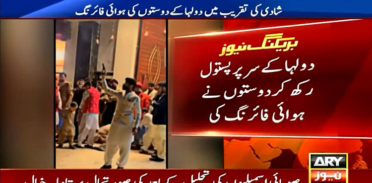 Man arrested for aerial firing during Karachi wedding