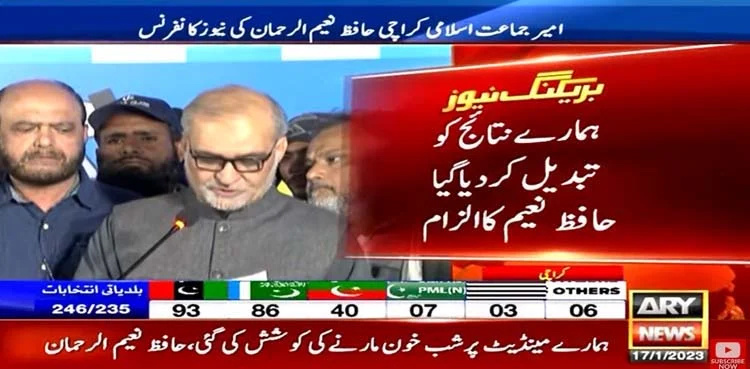 JI has documentary proof of winning most seats in Karachi LG polls: Hafiz Naeem