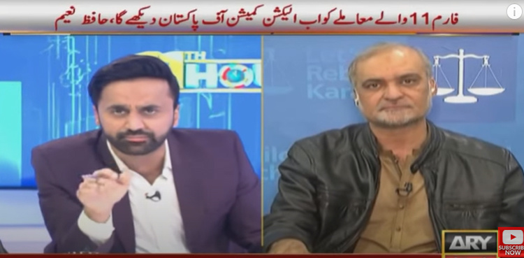 Karachi mayor: Hafiz Naeem conditionally agrees on talks with PPP