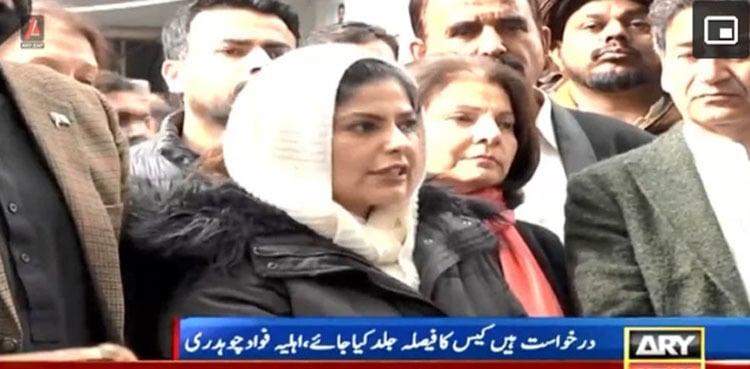 Hiba Fawad urges CJP to take notice of 'injustice' with Fawad Chaudhry