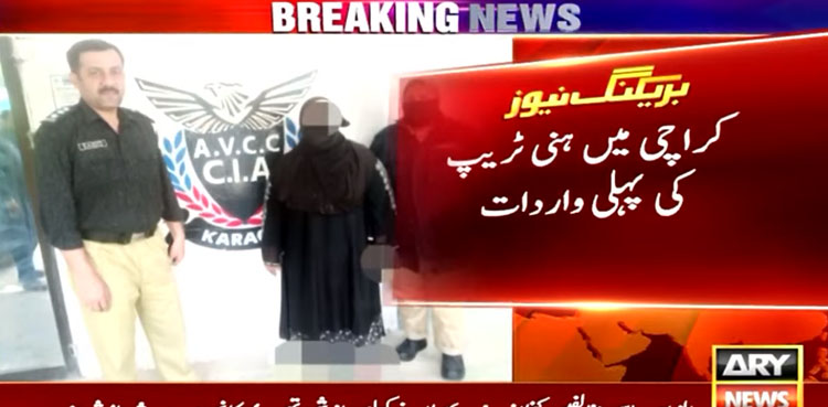 Honey Trap: Man goes to meet online friend, gets kidnapped