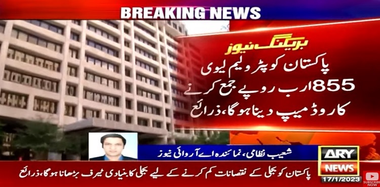 IMF asks Pakistan to jack up power, gas tariff for revival of programme