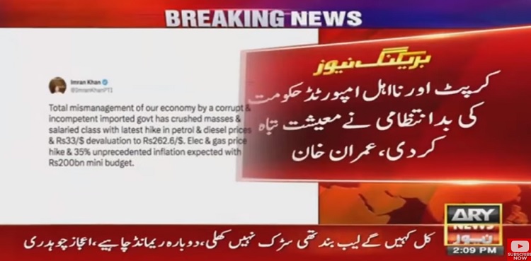 Imran Khan blasts govt for hiking PoL prices