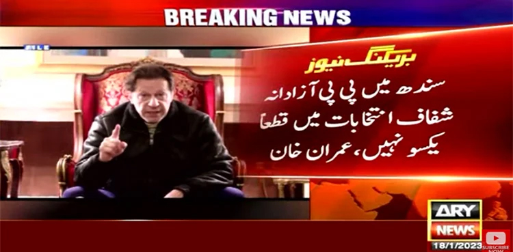 Imran Khan slams PPP for irregularities in Sindh LG polls