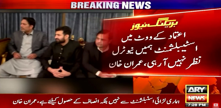 Imran Khan says ‘establishment not acting neutral on vote of confidence’