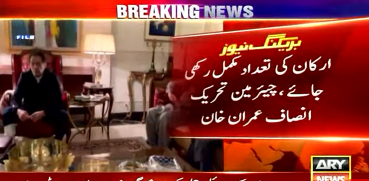 Imran Khan says ‘preparations completed for Punjab CM’s trust vote’