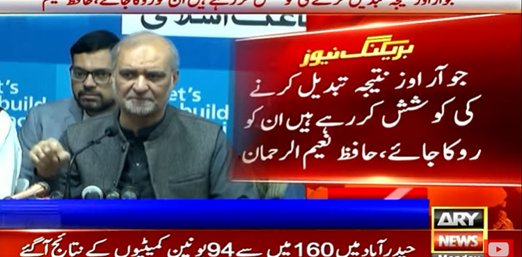 Karachi LG polls: JI cries foul over 'deliberate' delay in results