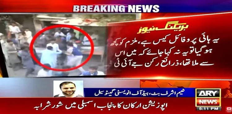 Inside story: Suspects in Imran Khan attack case not interrogated by JIT