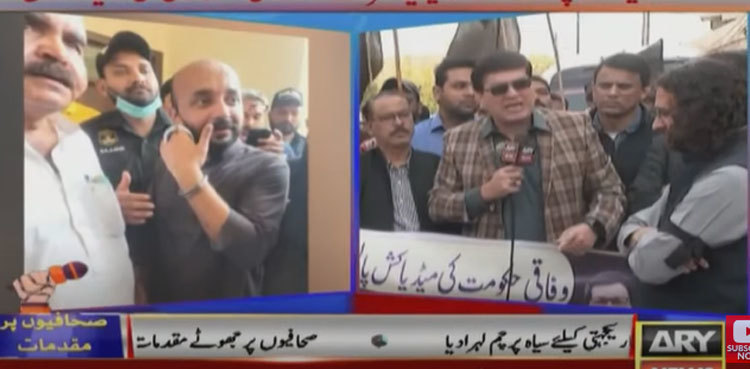 Journalists hold protests across country against govt’s ‘anti-media’ policies