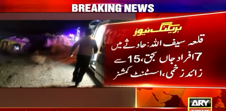 Bus-truck collision leaves seven dead, 15 wounded in Killa Saifullah