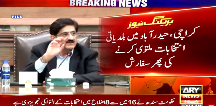 'Security threats': Sindh govt again wants LG polls postponed