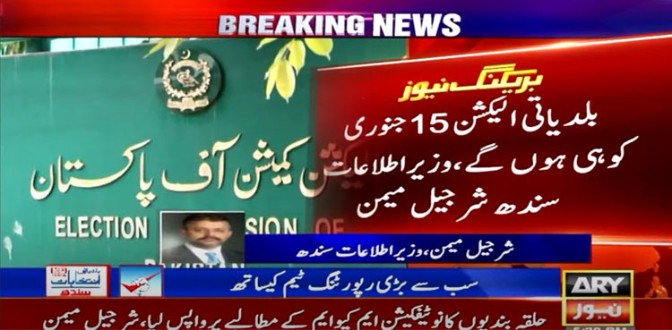 Sindh govt announces to hold LG polls on Jan 15