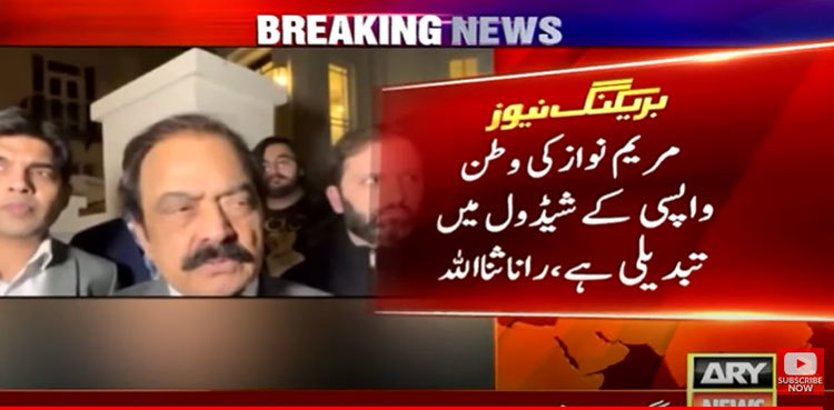 Maryam Nawaz to land in Pakistan on Jan 28: Rana Sanaullah