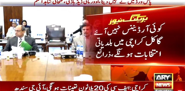 LG polls: Sindh govt refutes rumours of introducing ordinance