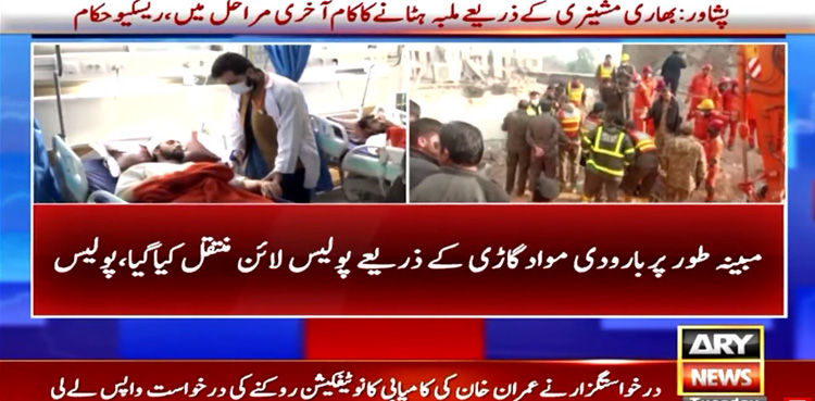 Peshawar blast: Explosives were shifted in vehicle, claim police