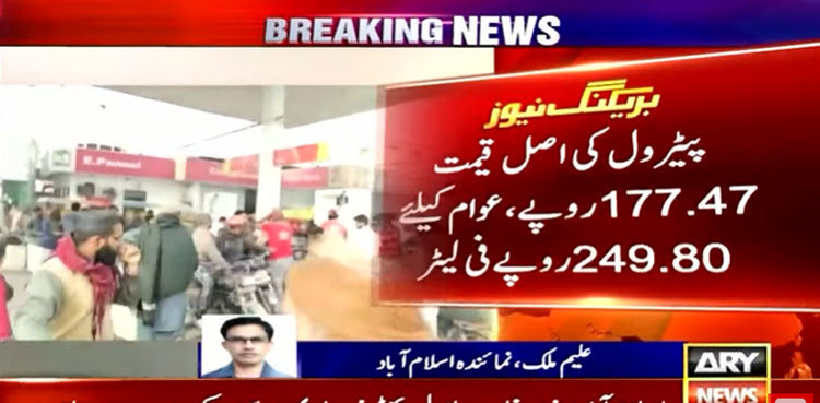 Govt increases petroleum levy on diesel