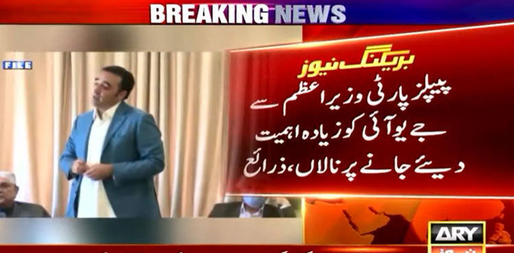 PPP annoyed over 'being ignored' by PM Shehbaz Sharif