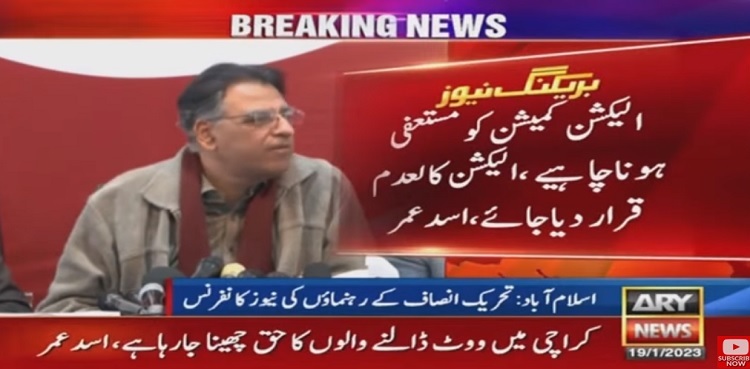 PTI demands fresh local government polls in Karachi