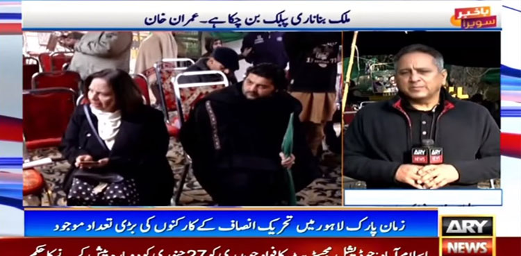 PTI workers throng Zaman Park to block Imran Khan's arrest