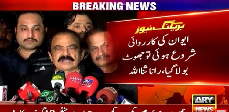 Opposition terms Pervaiz Elahi’s vote of confidence 'illegal'