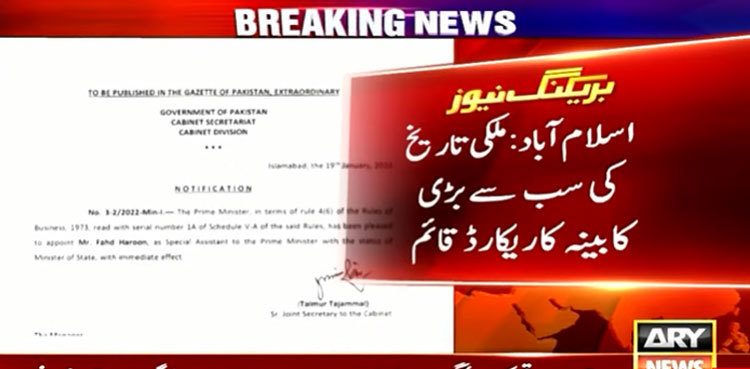 Federal cabinet swells to 77 members