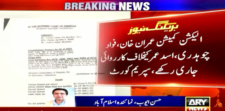 SC allows ECP to continue contempt proceedings against Imran Khan