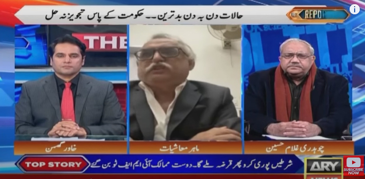 Shabbar Zaidi claims ‘elections going to be held in April’