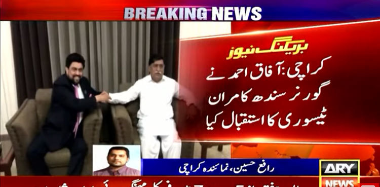 MQM unification plan: Sindh governor meets Afaq Ahmed