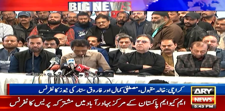 PSP, Farooq Sattar formally announce merger with MQM-P