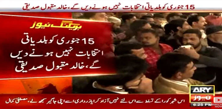 Won’t let LG elections take place on Jan 15, threatens MQM-P