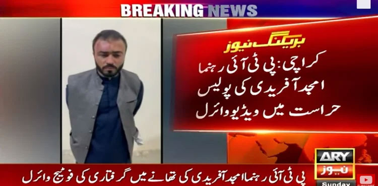 LG polls: Two PTI leaders arrested in Karachi