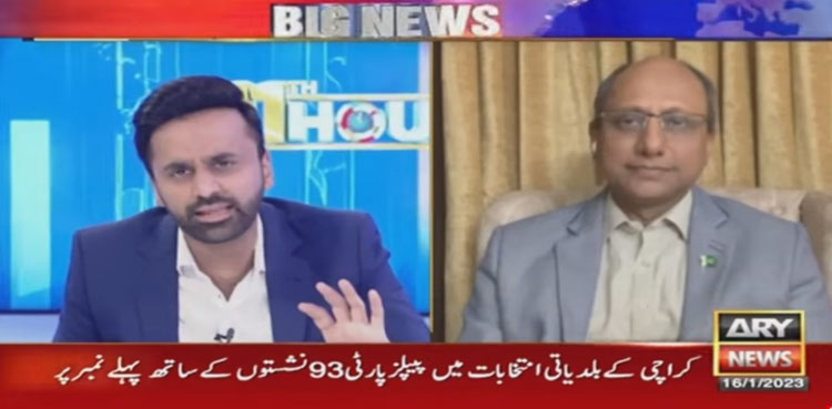 ‘PPP leadership to mull over giving Karachi mayor's slot to JI’