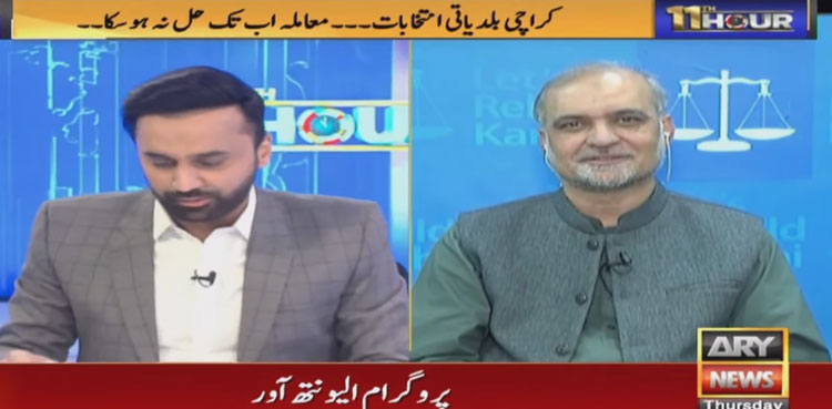 Hafiz Naeem stresses joint efforts for Karachi’s development