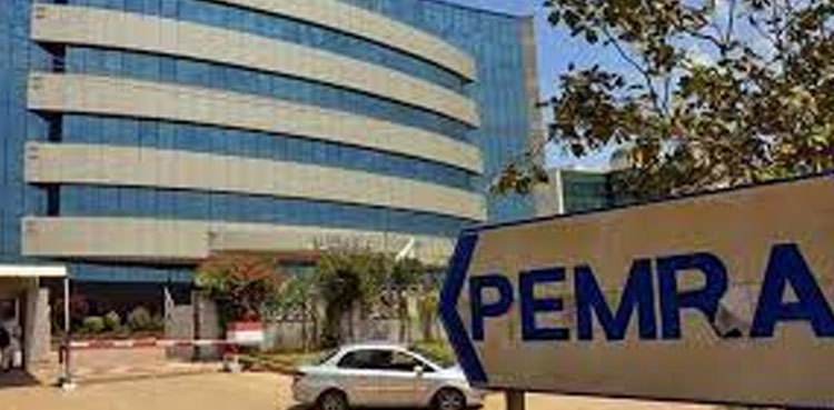 PEMRA Act amendment lists new definition of 'disinformation'