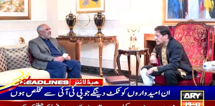 Punjab, KP elections: Imran Khan says will award tickets on merit