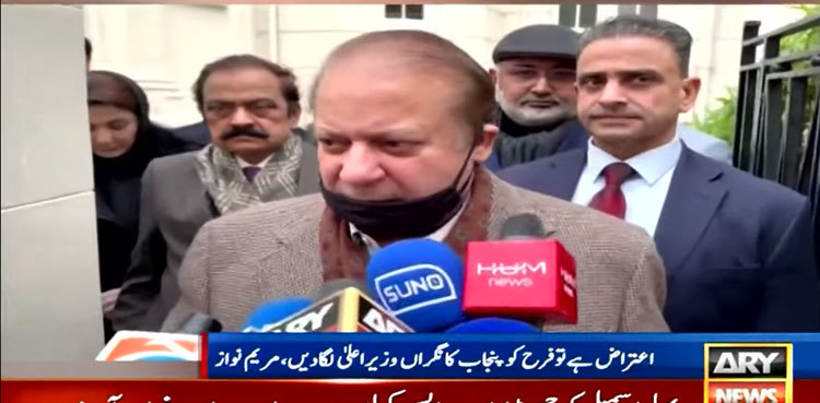 Maryam Nawaz responds to PTI’s criticism against Mohsin Naqvi